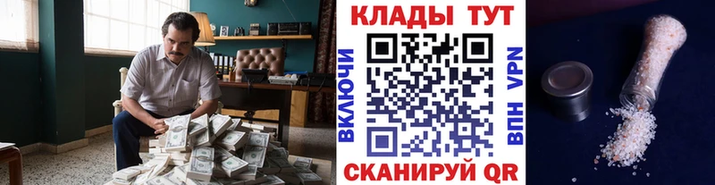 Где купить наркотики Белореченск АМФЕТАМИН A-PVP Меф мяу мяу ГАШИШ Бошки Шишки Кокаин