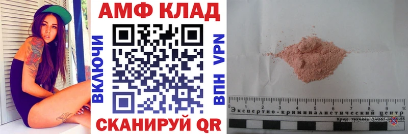 ОМГ ОМГ как зайти  наркотики  Белореченск  Amphetamine 98% 