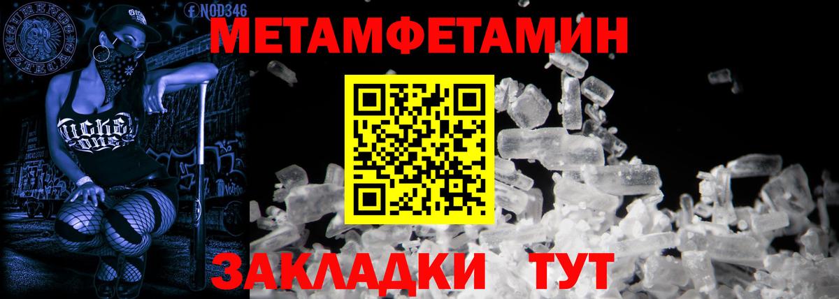 АМФ VHQ  Вход с VPN  АМФЕТАМИН  Белореченск 