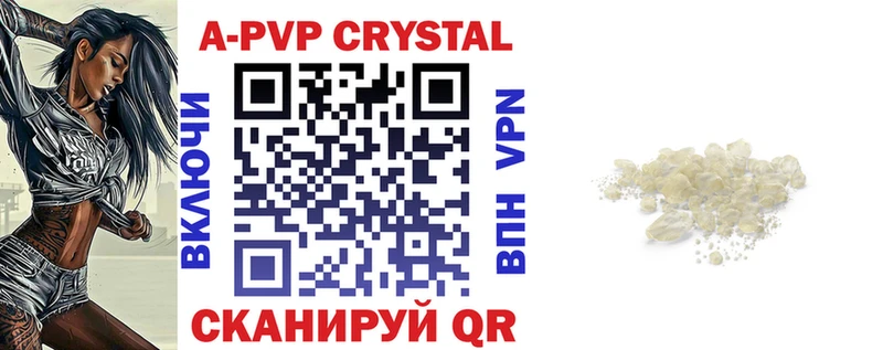 hydra ТОР Белореченск нарко площадка формула Альфа ПВП Crystall