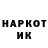 Codein напиток Lean (лин) RockyTopTed