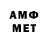 Меф 4 MMC Kya Rahl