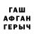 Метадон белоснежный ViTTaa