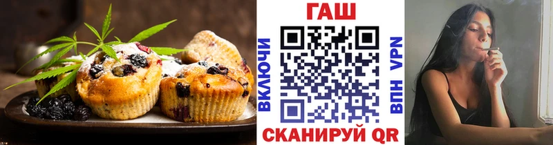 купить закладку Белореченск блэк спрут зеркало Печенье с ТГК конопля