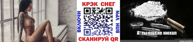 Кокаин 98%  Белореченск 