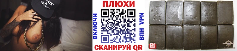 Гашиш VHQ  Белореченск 
