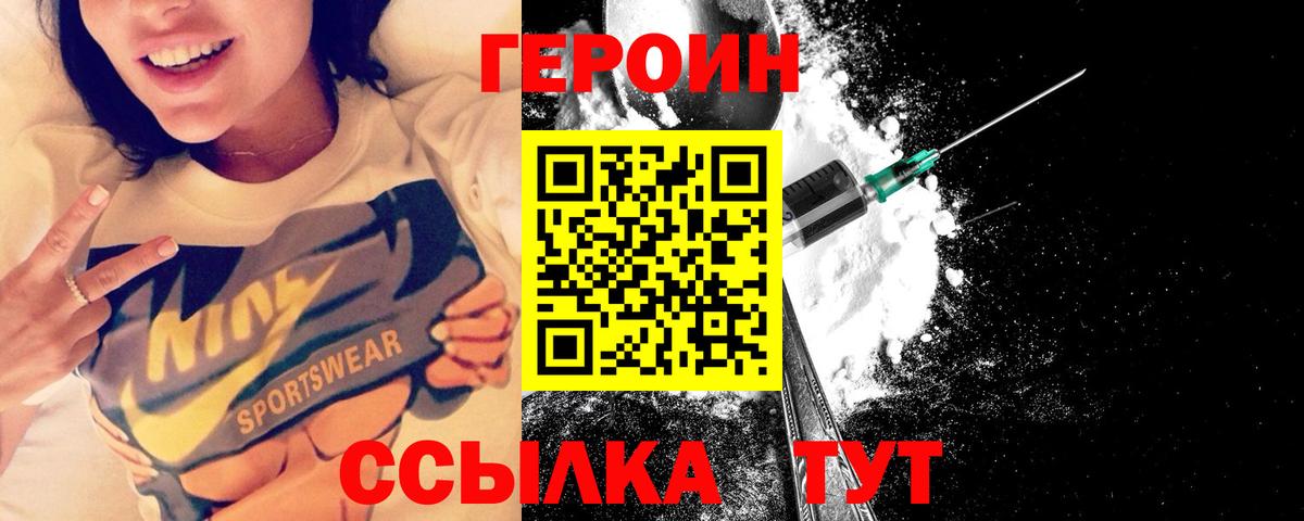 НБОМе Белореченск