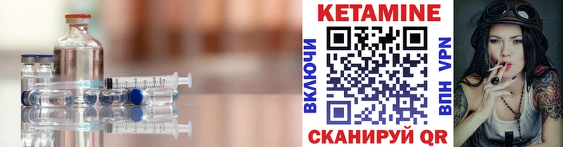 КЕТАМИН VHQ  хочу   Белореченск 
