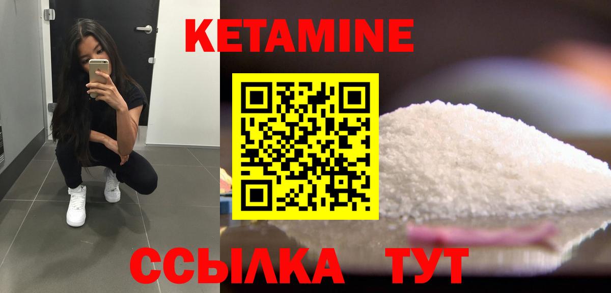 darknet формула  КЕТАМИН VHQ  Белореченск  Вход с VPN  КЕТАМИН VHQ 