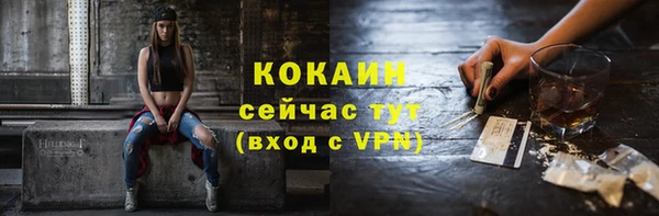 кокаин перу Алзамай