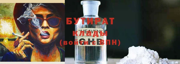 шишки Алексин