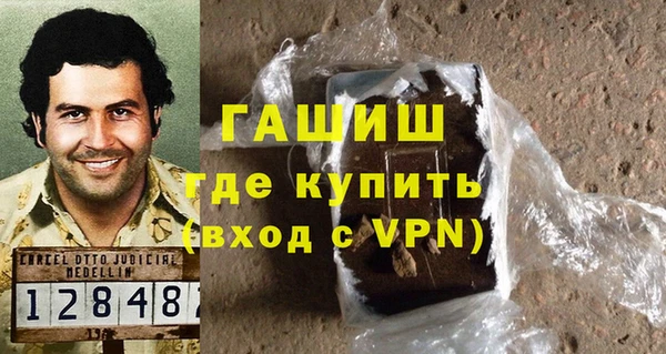 шишки Алексин