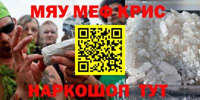 каннабис Анапа