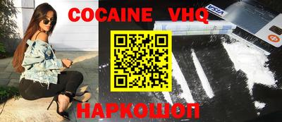 каннабис Анапа