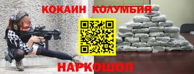 гидра Анжеро-Судженск