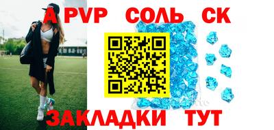 гидра Анжеро-Судженск