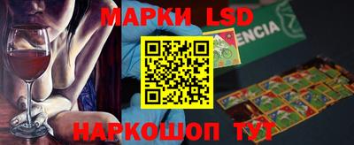 гидра Анжеро-Судженск