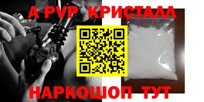 гидра Анжеро-Судженск