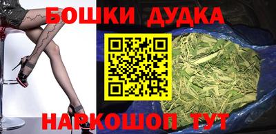 каннабис Анапа
