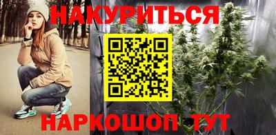каннабис Анапа