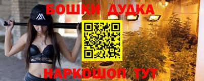 каннабис Анапа