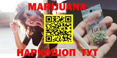 каннабис Анапа