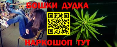 каннабис Анапа