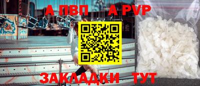 mdpv Янаул