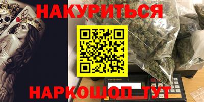 каннабис Анапа