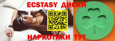 гидра Анжеро-Судженск
