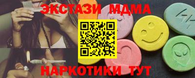 кокаин колумбия Ангарск