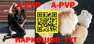 гидра Анжеро-Судженск