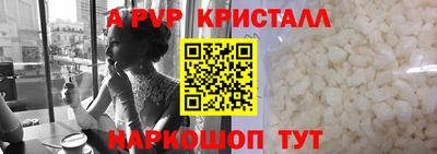 гидра Анжеро-Судженск