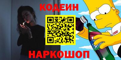 гидра Анжеро-Судженск