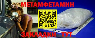гидропоника Ярцево