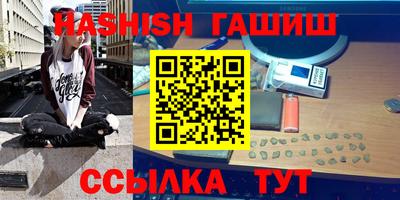 гидропоника Ярцево