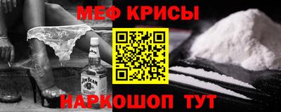гидра Анжеро-Судженск