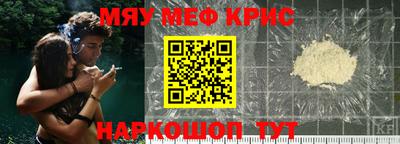 каннабис Анапа