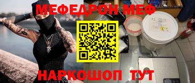 гидра Анжеро-Судженск