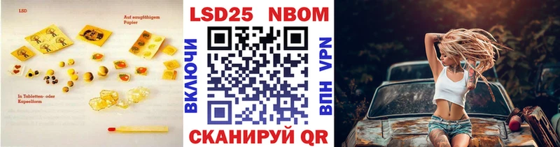 LSD-25 экстази ecstasy  mega маркетплейс  Белореченск 