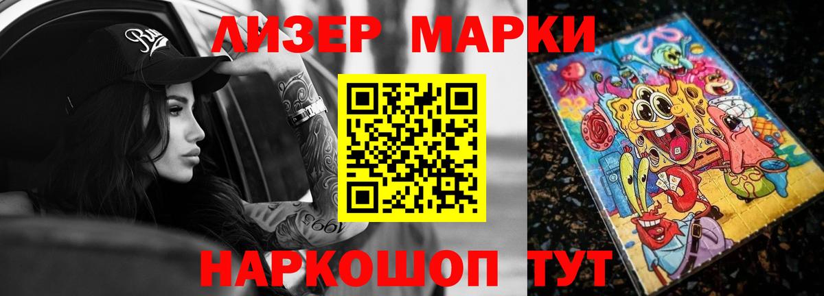 Белореченск  LSD-25 экстази ecstasy  Лсд 25 экстази  Вход с VPN  LSD-25 экстази ecstasy 