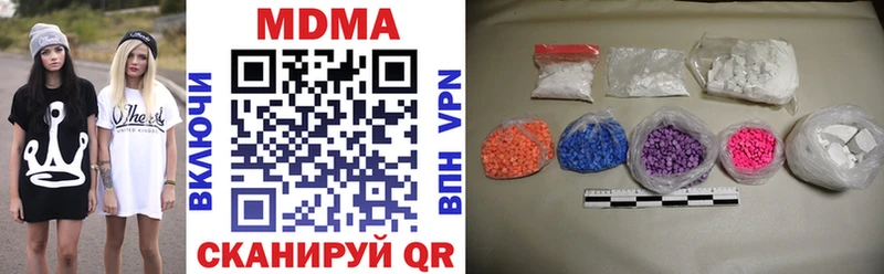 MDMA crystal  Белореченск 