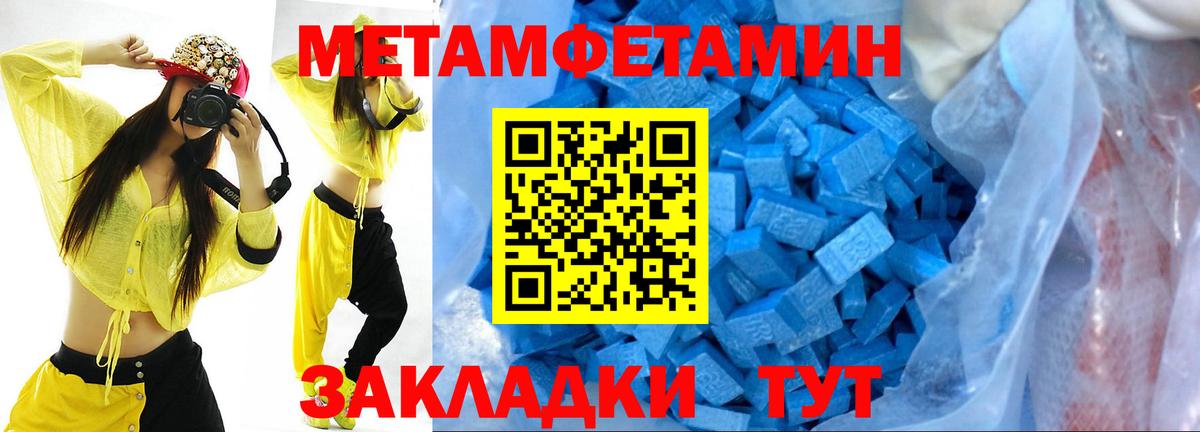 Белореченск  А ПВП СОЛЬ кристаллы  Бошки Шишки  Вход с VPN  ГАШИШ  МЕФ кристаллы  Кокаин  Купить наркотик  Экстази 