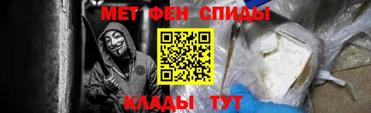 Белореченск  Метамфетамин витя  Вход с VPN 