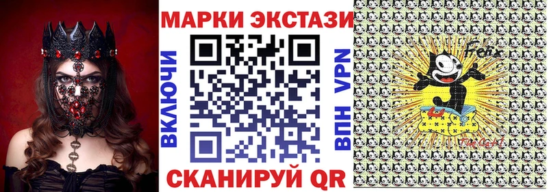 Марки N-bome 1,5мг  хочу наркоту  Белореченск 