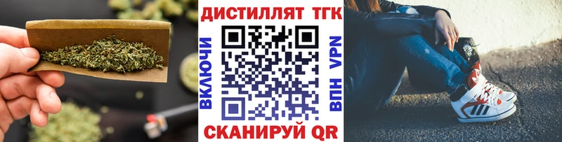 Дистиллят ТГК Wax  OMG как войти  Белореченск  даркнет как зайти  купить  цена 