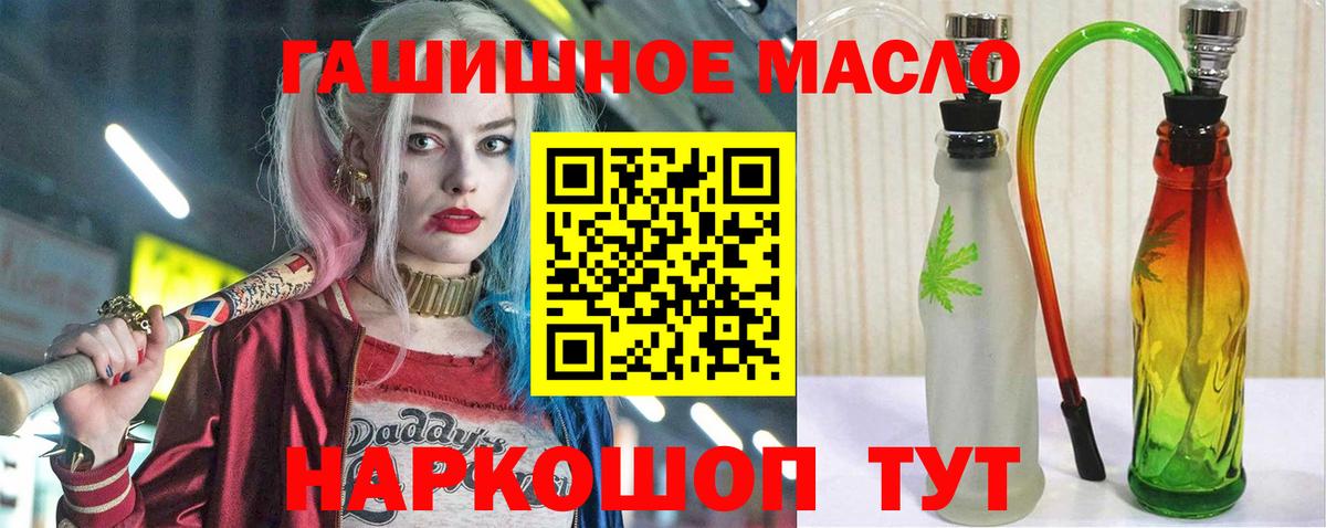 Дистиллят ТГК вейп с тгк  Вход с VPN  Белореченск 