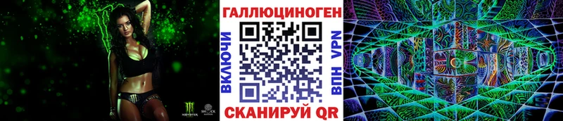 Галлюциногенные грибы MAGIC MUSHROOMS  мега ссылка  Белореченск  цена наркотик 